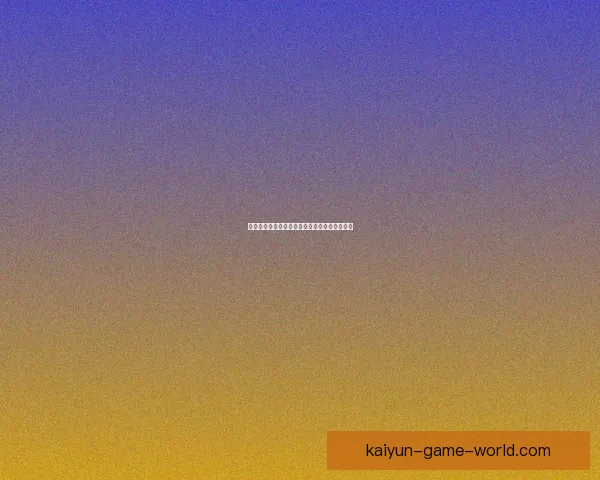 世界杯足球赛事全攻略与精准竞猜预测指南解读