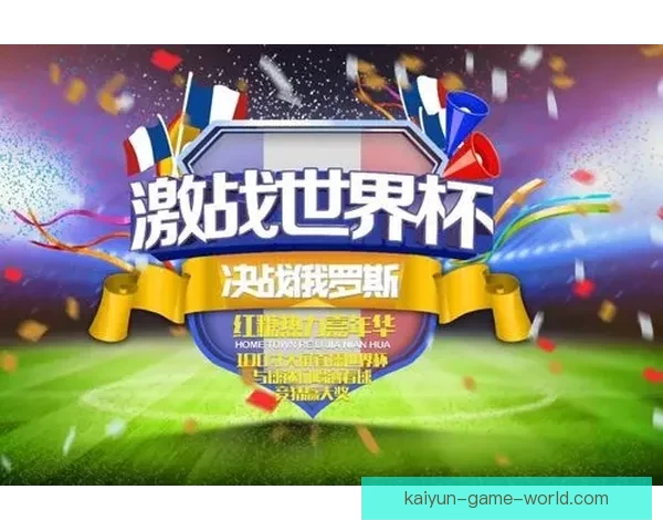 全新体育竞猜入口开启，让你轻松掌握赛事胜负秘诀