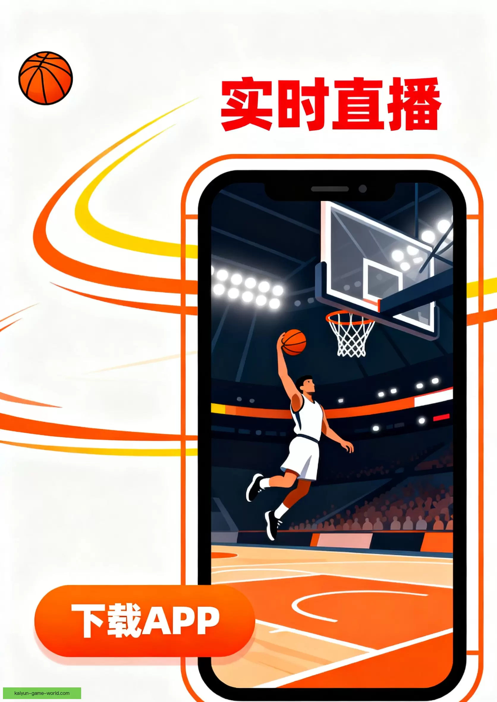 iOSAndroid一键安装